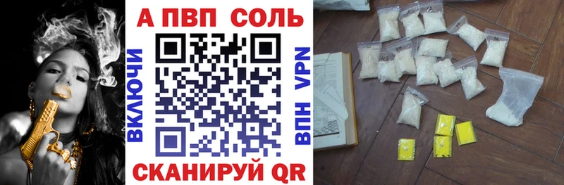 Alfa_PVP СК КРИС  закладки  mega онион  Кузнецк 