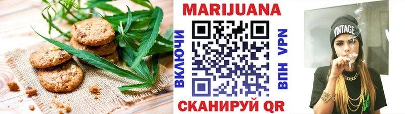 Печенье с ТГК конопля как найти Кузнецк