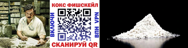 КОКАИН Перу  маркетплейс Telegram  Кузнецк  закладки 
