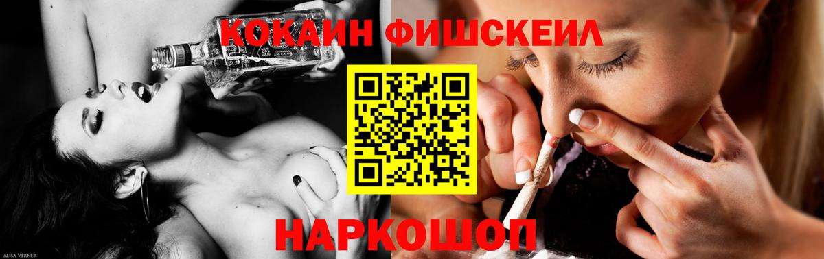 Кузнецк  Cocaine VHQ  Вход с VPN  КОКАИН VHQ 