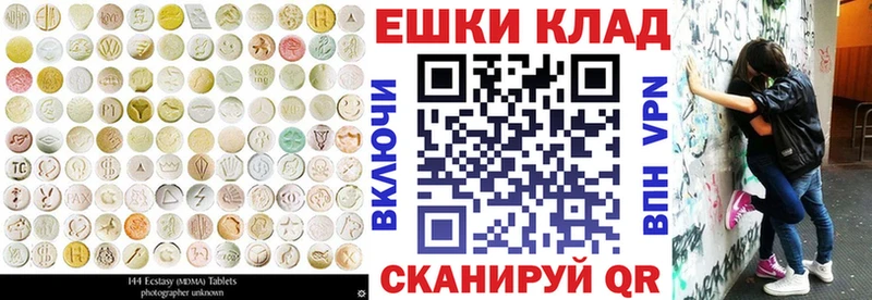 Экстази Philipp Plein Кузнецк