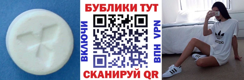 ЭКСТАЗИ MDMA  Кузнецк 