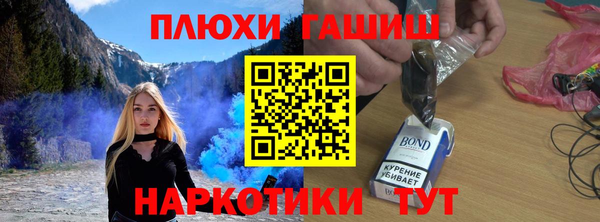 Гашиш Ice-O-Lator Кузнецк