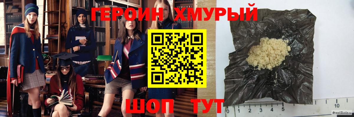 МАРИХУАНА  МЕТАМФЕТАМИН  COCAIN  МЕТАДОН  МЕФ кристаллы  ГАШ  Кузнецк  Вход с VPN 
