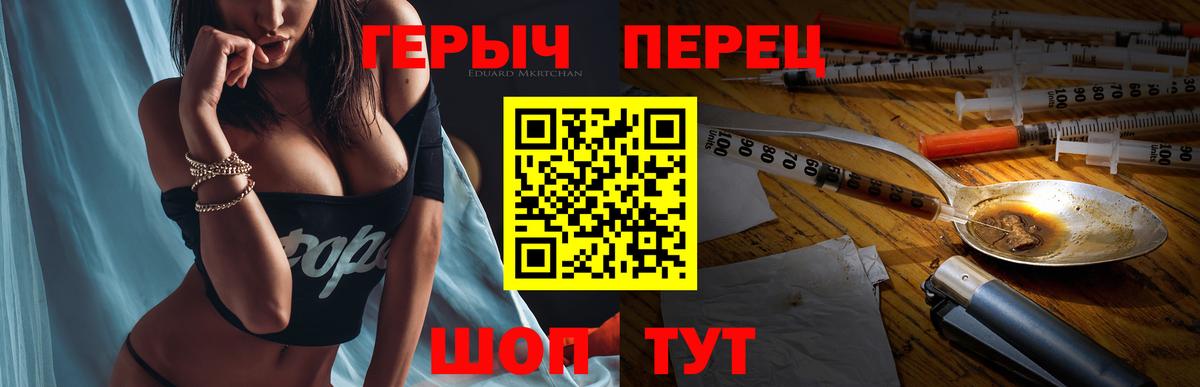 ГЕРОИН VHQ  Вход с VPN  Кузнецк 