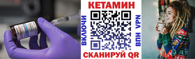 нарко площадка как зайти  Кузнецк  КЕТАМИН ketamine 