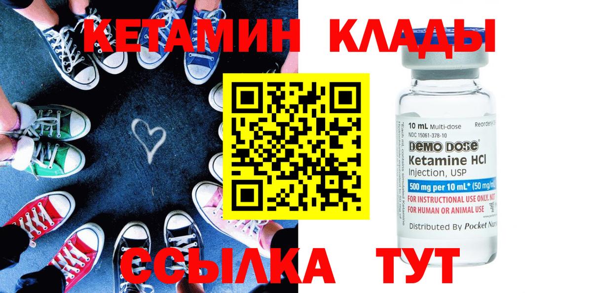 Меф Кузнецк