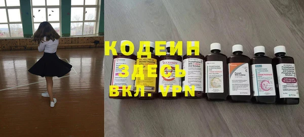 таблы Белоозёрский