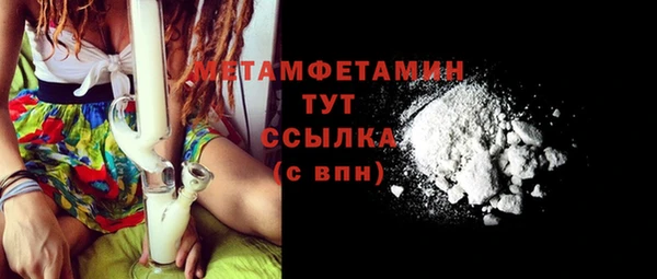 мяу мяу мука Белокуриха