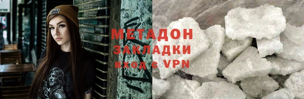 мдма Богданович