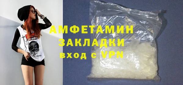 таблы Белоозёрский