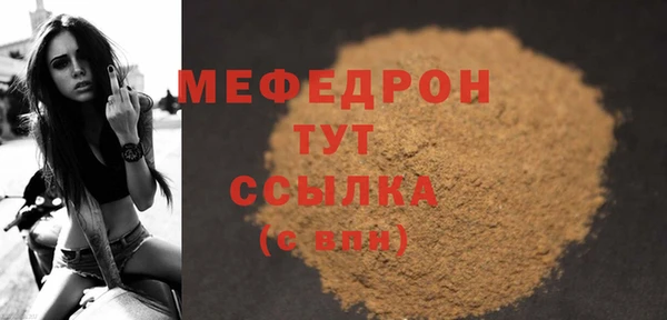 мяу мяу мука Белокуриха