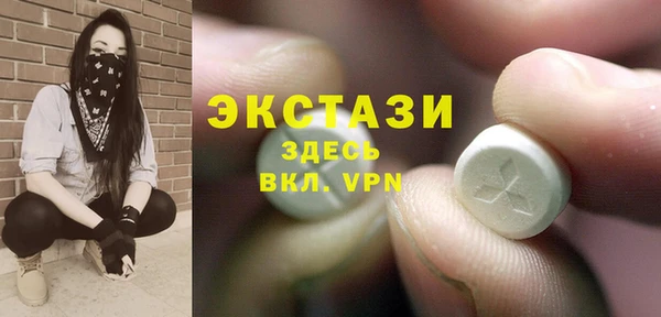 таблы Белоозёрский