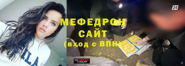 мяу мяу мука Белокуриха
