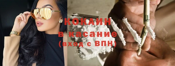 не бодяженный Богородицк
