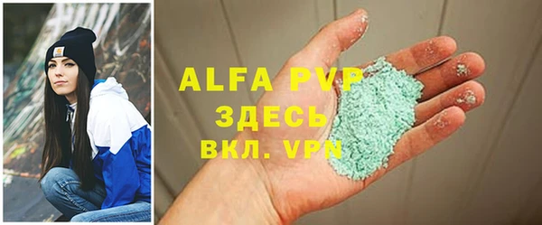 таблы Белоозёрский