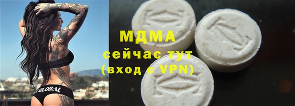 таблы Белоозёрский