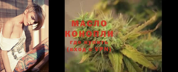 мяу мяу мука Белокуриха