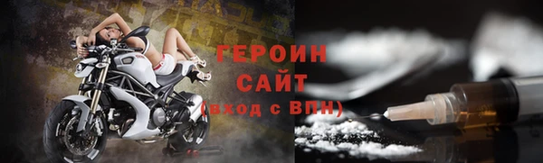 мяу мяу мука Белокуриха