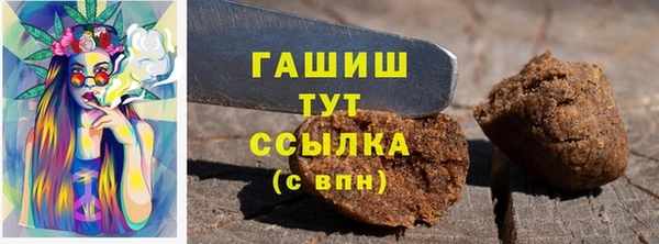 таблы Белоозёрский