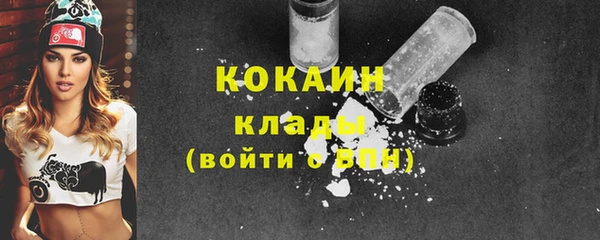 а пвп мука Богородск