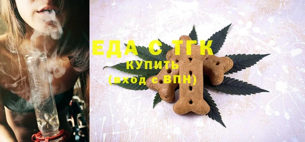 мяу мяу мука Белокуриха