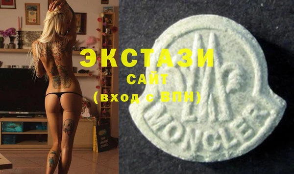 а пвп мука Богородск