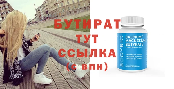 таблы Белоозёрский