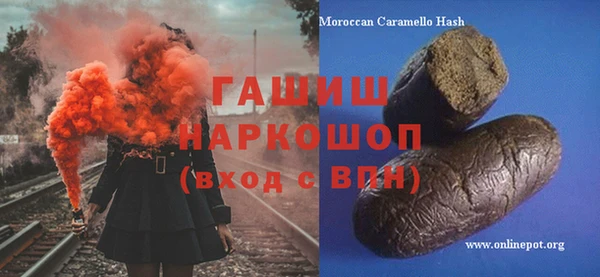 мяу мяу мука Белокуриха