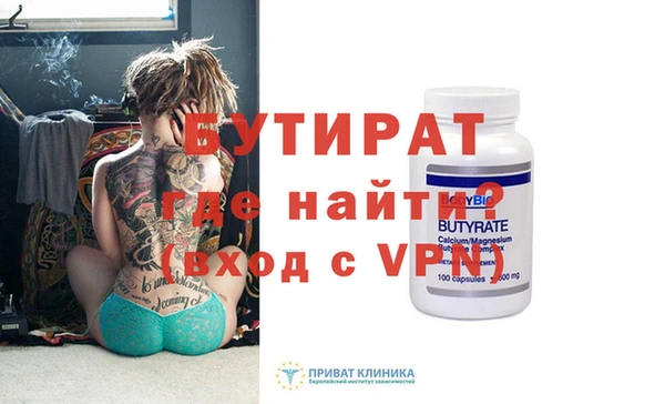 круглые Беломорск