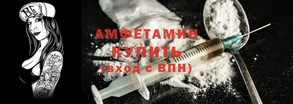 мяу мяу мука Белокуриха