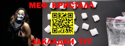 2c-b Гусь-Хрустальный