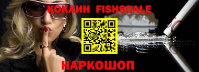 2c-b Гусь-Хрустальный