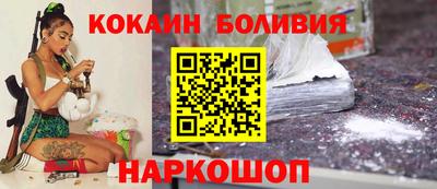 2c-b Гусь-Хрустальный