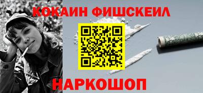 2c-b Гусь-Хрустальный
