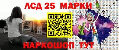 марки nbome Гусиноозёрск
