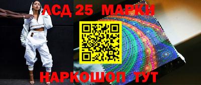 марки nbome Гусиноозёрск