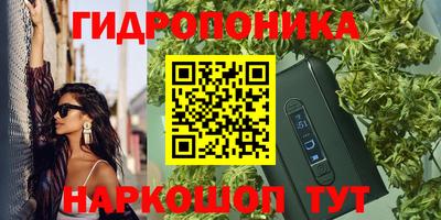 марки nbome Гусиноозёрск