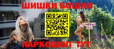 марки nbome Гусиноозёрск