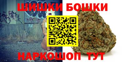 марки nbome Гусиноозёрск