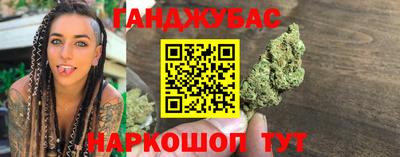 марки nbome Гусиноозёрск