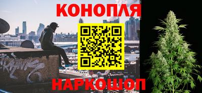 марки nbome Гусиноозёрск