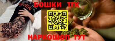 марки nbome Гусиноозёрск