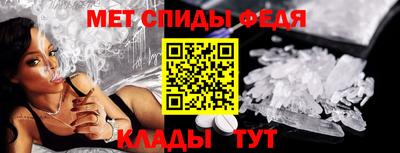 бутик Рузаевка