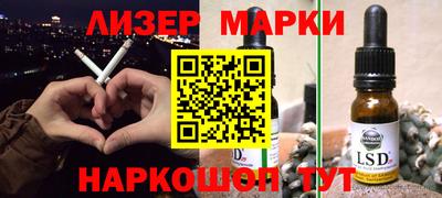 2c-b Гусь-Хрустальный