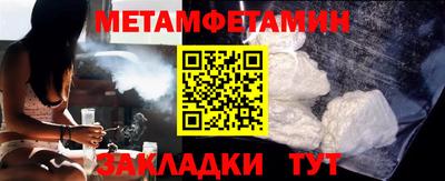 марки nbome Гусиноозёрск