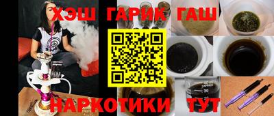 mdma Гусев