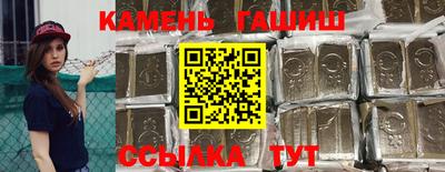 2c-b Гусь-Хрустальный