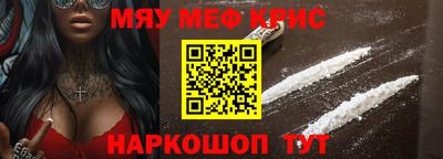 mdma Гусев