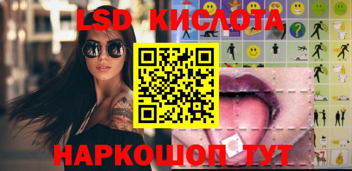 Кузнецк  Лсд 25 экстази кислота  Вход с VPN 